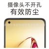 Protector de Pantalla de Vidrio Templado Ai Tie Tie para Oppo Reno8, Sin Perforación, Protector de Pantalla de Vidrio No de Cobertura Completa