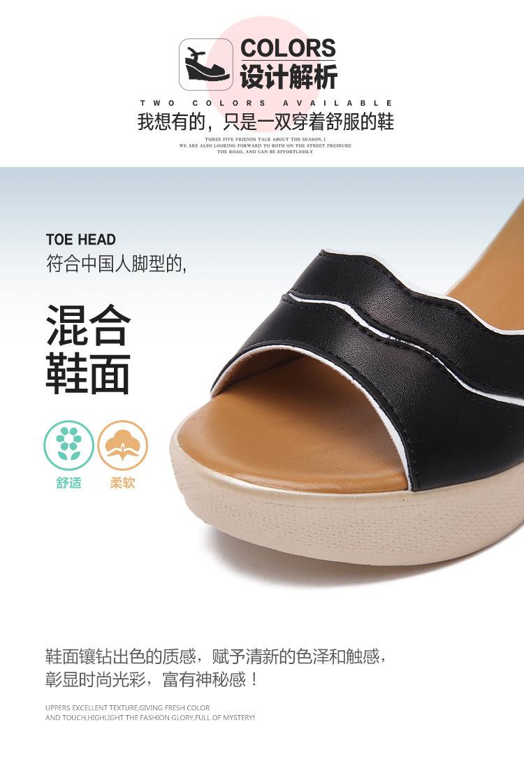 凉鞋详情_04.jpg