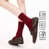 Calcetines Gruesos Rojos Meillard para Mujer Estilo Coreano Retro Versátiles Otoño/Invierno Estudiante de Media Pantorrilla para Combinar con Mocasines