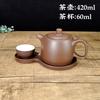 Juego de té de arena púrpura suministro directo de fábrica Hotel restaurante hogar olla para sopa Kung Fu juego de tres piezas olla con tapa olla Dragón Doble múltiple