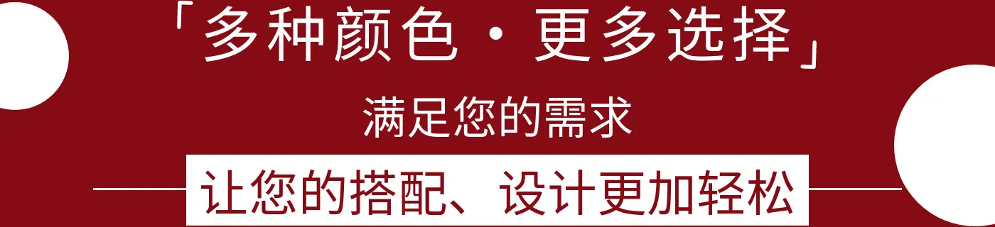 颜色.png