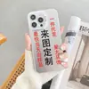 Capas de celular personalizadas para vendas internacionais, processo IMD, capas de celular personalizadas com base no seu design, pedido mínimo de uma peça, envio no mesmo dia