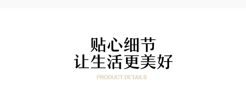 床笠式凉感丝软席_15.png