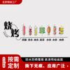 Adesivos Criativos Personalizados para Janelas de Vidro Beijing Hongji Adesivos para Porta de Loja de Churrasco Adesivos para Porta de Loja de Chá com Leite Adesivos para Porta de Restaurante Personalizados Sob Demanda