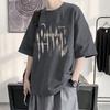 Compra Uno y Llévate Otro Gratis Camiseta de Manga Corta para Hombre Verano Ins Manga de Cuarto Nueva Camiseta de Manga Corta Versátil Top Holgado de Media Manga