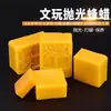 Pulsera Natural de Cera de Abejas Wenwan Muebles de Palo de Rosa Cera para Pulir Pisos Cera de Abejas Blanca Aguja para Cera de Línea y Hilo Cera de Abejas Amarilla