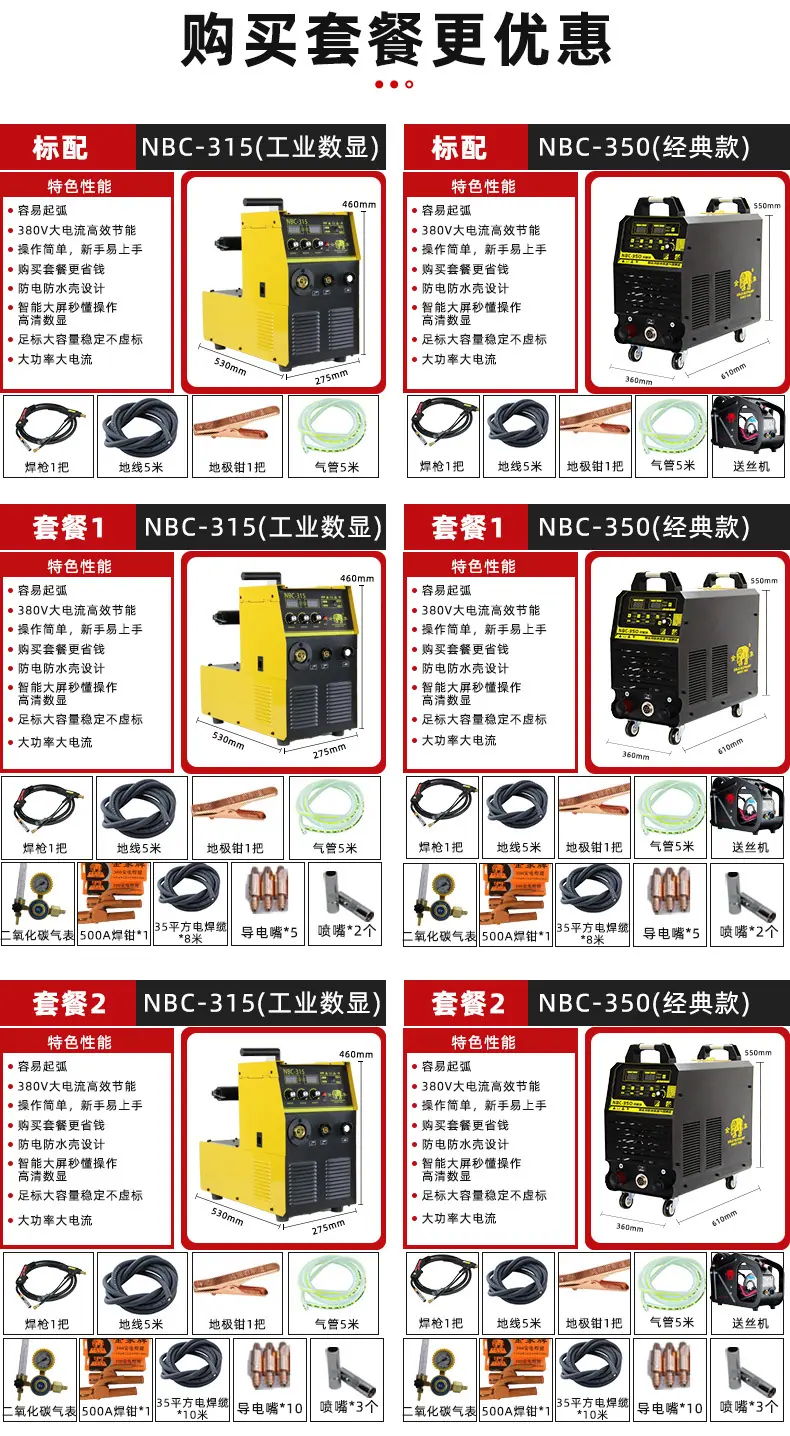 老店NBC-315_20.jpg