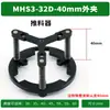 Empujador de cilindro de tres mordazas para manipulador de truss HFCY/HFCX/MHS2/3/4 compatible con S3-30-60mm