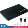 Atacado do fabricante 2,5 polegadas USB 3.0 suporta interface serial SATA mecânico estado sólido SSD sem parafusos caixa de disco rígido portátil