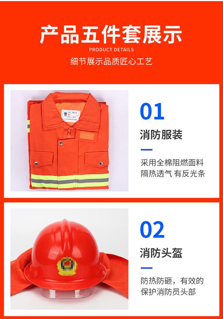 12-23-697款森林消防服 (7).jpg