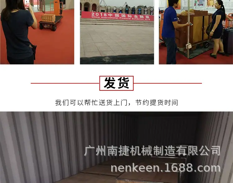 手推车详情简化_21.jpg