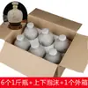 Olla de Vino de Cerámica, Frasco de Licor de Vidrio, Botella de Vino Antigua, Frascos de Vino Pequeños de 0.5 kg, Botellas de Vino Vacías, Olla de Vino para el Hogar, Adornos para Botellas de Vino