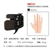 En Stock Nuevo Modelo Apoyabarbilla Metálico Protector de Dedos para Tiro con Arco, Protector de Dedos de Cuero con Ajuste de Estanqueidad, Universal para Mano Izquierda y Derecha, Protector de Dedos Metálico de Posicionamiento