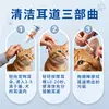 Oferta CalienteLimpiador de Oídos para Mascotas - Antibacteriano, Anti-Picazón, Elimina Suciedad y Olor, Adecuado para Gatos y Perros, Producto Genuino