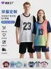 Conjunto de Jersey Digital Personalizado Talla Europea Transfronterizo Estilo Americano para Equipo Juvenil Competición Camiseta de Manga Corta para Hombre