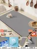 Alfombrilla Absorbente para Encimera de Cocina, Alfombrilla Drenante Cortable Libremente, Alfombrilla de Silicona de Diatomeas para Fregadero, Antideslizante, Absorbente de Agua, Aislante Térmico