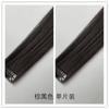 Pieza Pequeña Extensiones de Cabello Invisibles Sin Costuras Clip Único Clip Bb Extensiones de Cabello Convenientes Extensiones de Cabello Largas Lisas Venta al por Mayor
