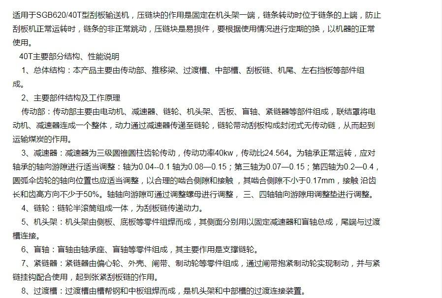 微信截图_20240218165456.png
