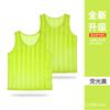 Nueva ropa de combate de malla a rayas chaleco de entrenamiento número de grupo de equipo de baloncesto fútbol chaleco de equipo de expansión para team building