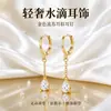 Bestseller Xiaohongshu Brinco Dourado com Franjas e Pingente de Gota Fivela Feminino Exquisito Versátil Luxo Leve Brincos Longos Geométricos Joia de Orelha Tendência