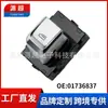 Adecuado para Geely Boyue Pro Interruptor Regulador de Vidrio Boyue 01736837 Accesorios Eléctricos para Ventanas de Coche