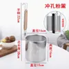 Cucharón de Acero Inoxidable 304 Colador para Fideos Mala Tang Red de Filtro Pala para Fideos Pala para Cocinar Fideos Cesta para Escaldar Verduras Colador Grande