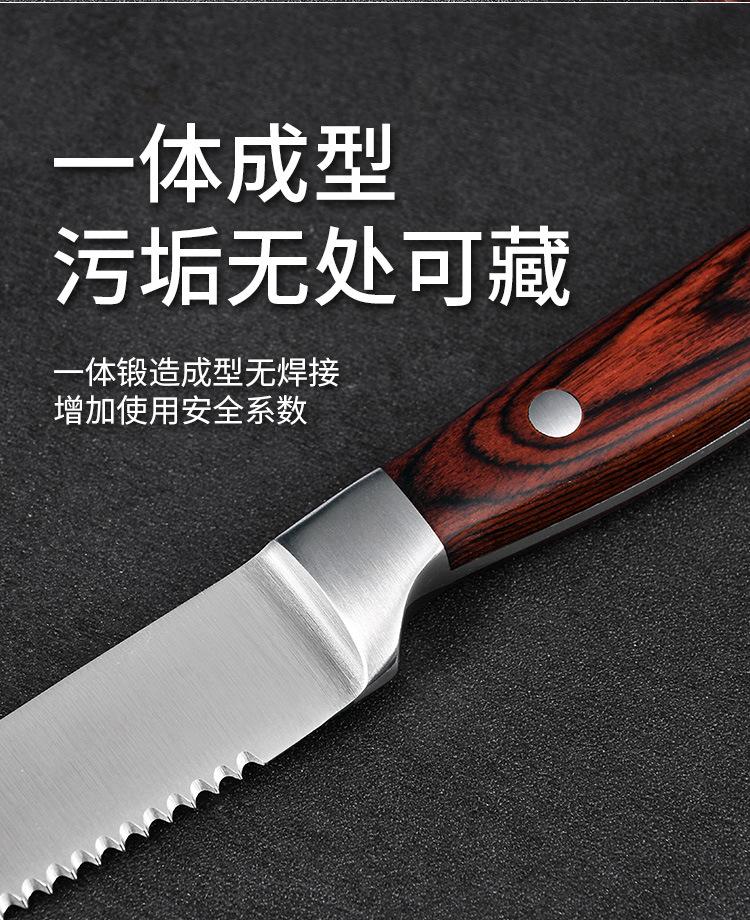 牛扒刀详情_05