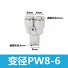Conector de Mangueira de Ar Reta PU Conector Rápido de Três Vias PE Adaptador Redutor PWPG 6-8/PY Conexão Pneumática Azul-Preto Branco