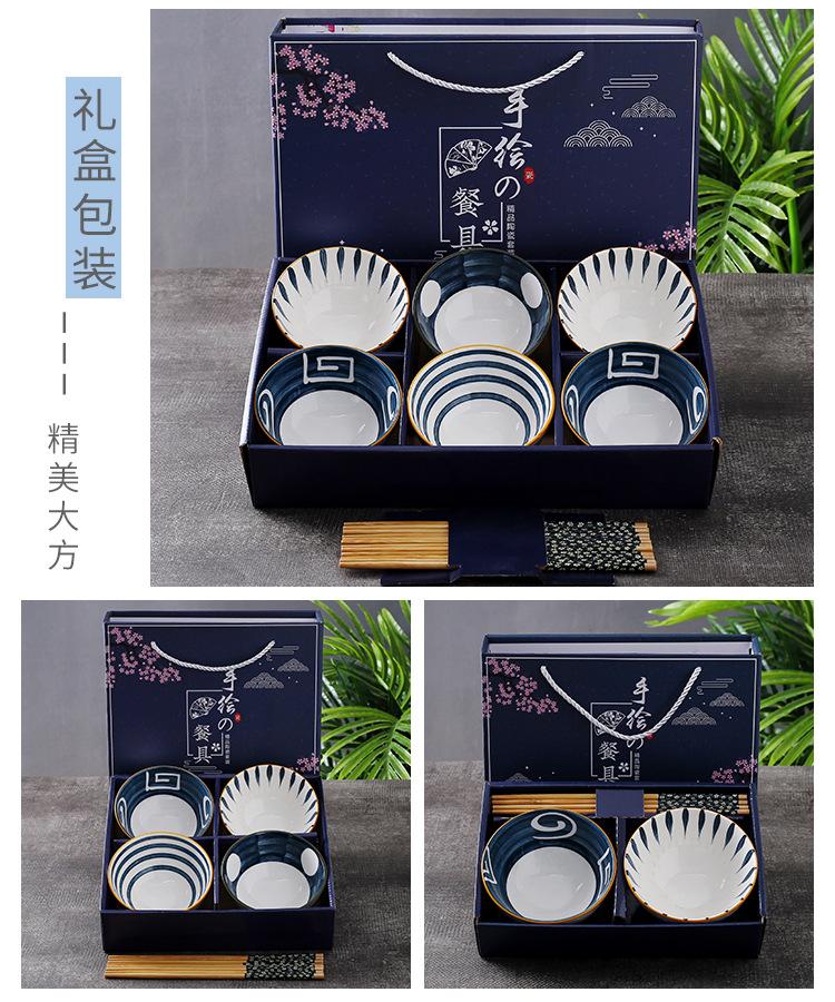 蓝彩礼碗详情_08.jpg