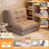 Sofá Perezoso, Reclinable y para Dormir, Sofá Cama Plegable, Dormitorio, Perrera Humana, Silla con Respaldo para Mirador, Silla Nido Perezosa