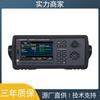 Es tecnología alemana instrumento de adquisición de datos DAQ970A registro de inspección de temperatura DAQ973A DAQM901A Agilent