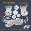 Accesorios para Persianas Enrollables Cabeza de Hierro Cuerda Gruesa para Tirar Control de Cadena de Bolas Polea de Cortina Hebilla Giratoria Soporte de Fijación para Persianas de Tela
