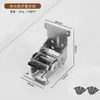 Bisagra plegable de autobloqueo, bisagra plegable de ángulo recto, soporte plegable de 90 grados, marco de soporte para pata de mesa, conector, accesorios de ferretería