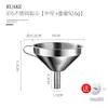 Funil de Aço Inoxidável 316, Grau Alimentício, Pourer Doméstico para Vinho, Dispensador de Óleo e Vinho de Pequeno Diâmetro com Filtro