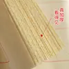 Papel de Borde Crudo para Práctica de Caligrafía, Papel Engrosado con Cuadrícula de Arroz para Caligrafía, Papel Semi-Crudo con Líneas de Cuadrícula