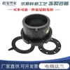 Flange de eletrofusão de PEAD flange com espaçamento de furos padrão nacional disco de flange 110 esqueleto de arame de aço novo material conexões de eletrofusão 160 flange solto