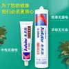 Kraft K5905L borracha de silicone lâmpadas e lanternas LED eletrodomésticos especiais plástico PC selante secagem rápida cola macia