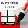 Plumón para Juntas de Azulejos, Plumón Corrector de Color Blanco para Juntas de Azulejos, Plumón de Reparación para Azulejos de Pared y Piso, Blanco de Propósito Especial