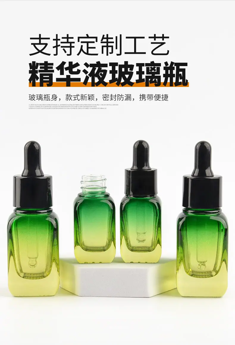 绿色精华液瓶_01.jpg
