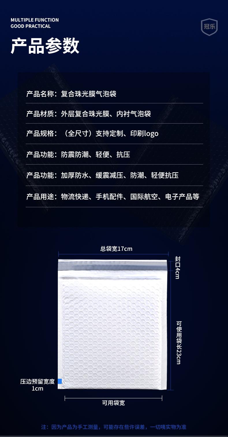 冠乐详情_04