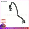 11157642546 Tubo de ventilación adecuado para BMW Serie 1, Serie 2, Serie 3, Serie 4, Serie 7, X3
