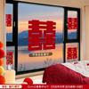 Especial de boda feliz palabra calcomanías para celosías de ventana diseño de habitación de boda calcomanías grandes de feliz palabra para ventana decoración de casa nueva suministros para boda