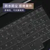 Para película de teclado Shenzhou Ares T8 Pro película protectora de teclado QNLYS03 cubierta de tecla de portátil almohadilla antipolvo