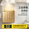 Interruptor de calentador de baño con cinco aperturas, cubierta deslizante, interruptor impermeable, baño, hogar, calentador de baño de pared, panel de interruptores de cuatro aperturas
