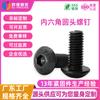 ISO7380 tornillo de cabeza de sartén de acero al carbono de alta resistencia con cabeza hexagonal de vaso m6 cabeza semicircular tornillo ennegrecido antioxidante perno de rosca para máquina