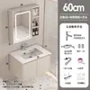 Mueble de baño de piedra sinterizada combinación tocador baño apartamento pequeño balcón integrado lavabo de cerámica montado en la pared