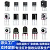 Cabeça Receptora de Infravermelho, Cabeça Receptora de Controle Remoto Anti-Interferência, Cabeça Receptora de IR Universal, Receptor de Infravermelho Plug-In Lfn Lanfeng