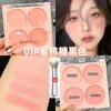 Minshzee Ming Xizhi Paleta de Rubores de Cuatro Colores, Paleta de Corrección de Color Maquillaje Nude Natural Aclarante, Paleta de Rubor Mate Púrpura Rouge