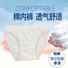 Ropa Interior Desechable para Mujer Algodón Puro Postparto Mujeres Embarazadas Viaje Baño Sauna Hotel Masaje de Pies Calzoncillos Sin Lavar Venta al por Mayor
