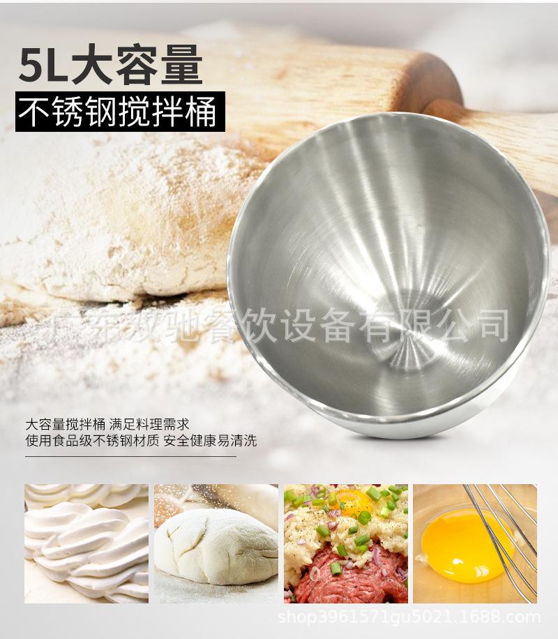 搅拌机详情_11.jpg